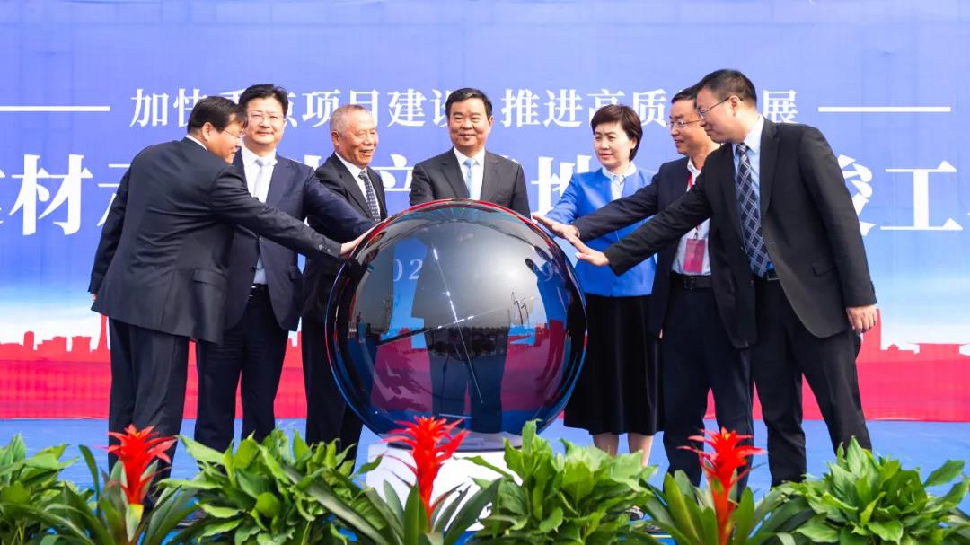 何報(bào)翔副省長(zhǎng)||啟動(dòng)湖南天欣集團(tuán)·富強(qiáng)科技綠色建材示范生產(chǎn)基地一期工程竣工、二期工程開(kāi)工啟動(dòng)鍵